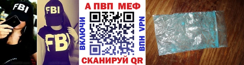 Купить наркотик Новочеркасск Cocaine  Меф мяу мяу  АМФЕТАМИН  MEGA как войти  Галлюциногенные грибы  ГАШИШ  Канабис 