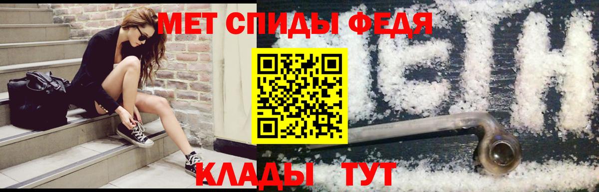Новочеркасск  Амфетамин Розовый  АМФ  Вход с VPN 