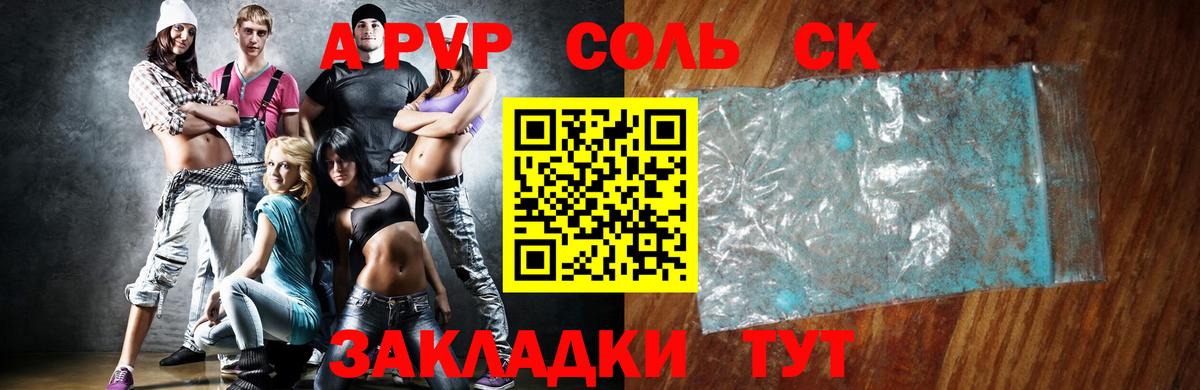 Экстази Новочеркасск