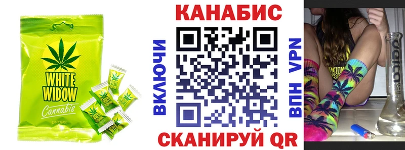 гидра Новочеркасск Печенье с ТГК марихуана