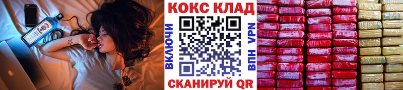 COCAIN Боливия  Новочеркасск 