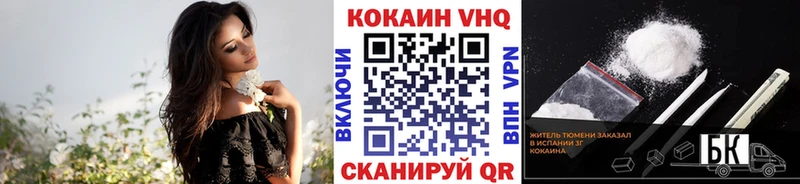 Cocaine Колумбийский Новочеркасск