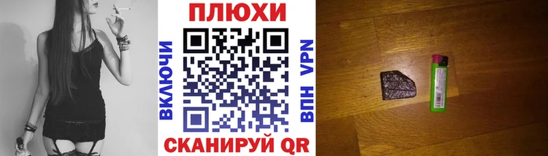 omg маркетплейс  Новочеркасск  маркетплейс телеграм  Гашиш ice o lator 