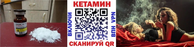 где купить наркоту Новочеркасск КЕТАМИН ketamine