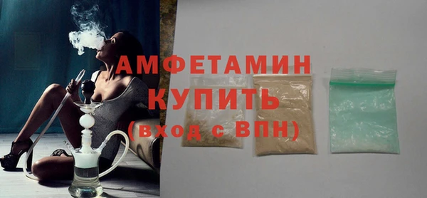 ALPHA PVP Абдулино