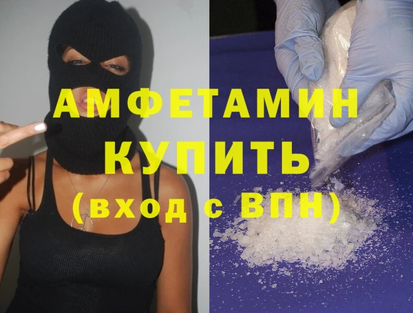 мефедрон мука Алзамай