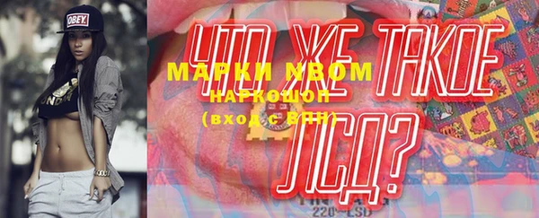ALPHA PVP Абдулино