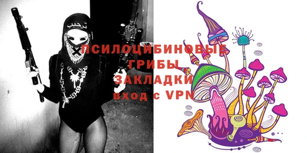 кокаин VHQ Алексеевка