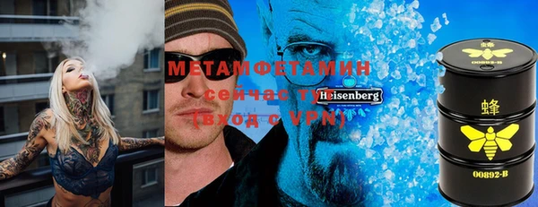 кокаин VHQ Алексеевка