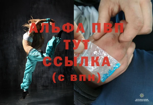 каннабис Алексин