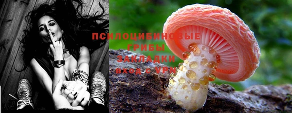 кокаин VHQ Алексеевка