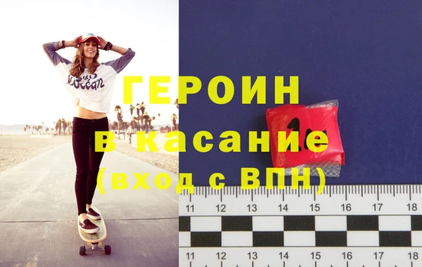 кокаин VHQ Алексеевка