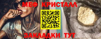 стафф Уссурийск