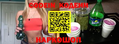 спайс Усть-Илимск