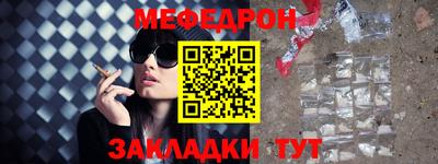 стафф Уссурийск