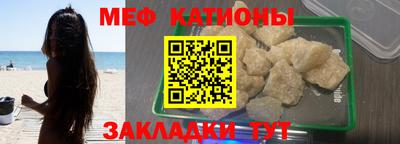 спайс Усть-Илимск