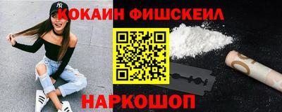 спайс Усть-Илимск