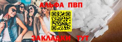 гашик Усть-Джегута