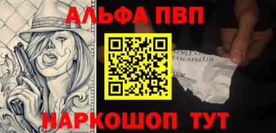 гашик Усть-Джегута