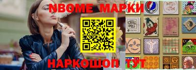 стафф Уссурийск