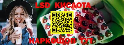 стафф Уссурийск