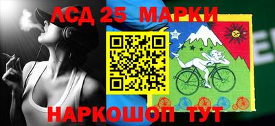 стафф Уссурийск