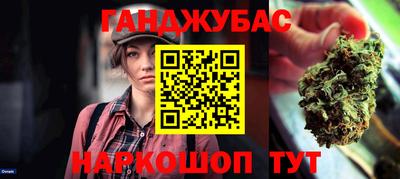 спайс Усть-Илимск