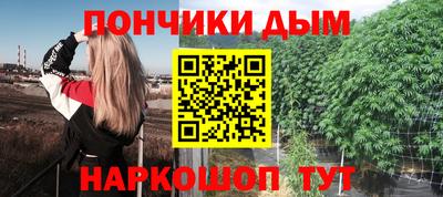 гашик Усть-Джегута