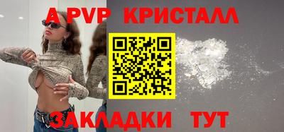 спайс Усть-Илимск