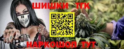 гашик Усть-Джегута