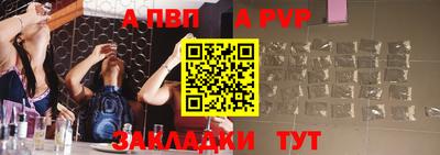 гашик Усть-Джегута