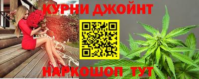 стафф Уссурийск