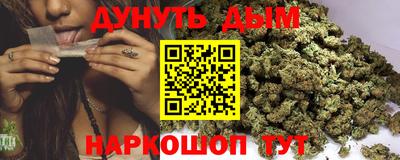 стафф Уссурийск