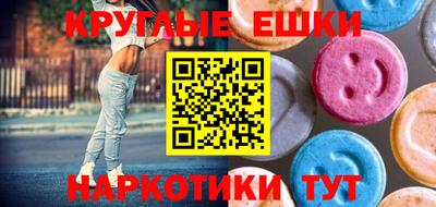 гашик Усть-Джегута