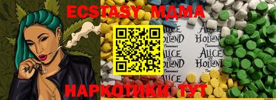 гашик Усть-Джегута
