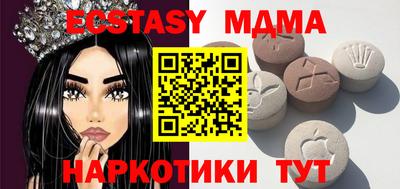 стафф Уссурийск