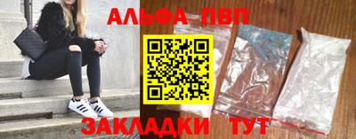 стафф Уссурийск