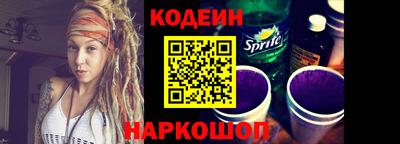 спайс Усть-Илимск