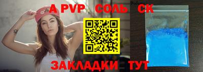 гашик Усть-Джегута