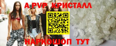 стафф Уссурийск