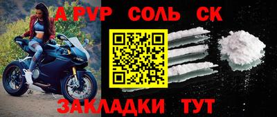 гашик Усть-Джегута