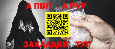 спайс Усть-Илимск