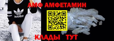стафф Уссурийск
