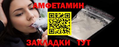 стафф Уссурийск