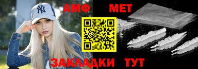 спайс Усть-Илимск