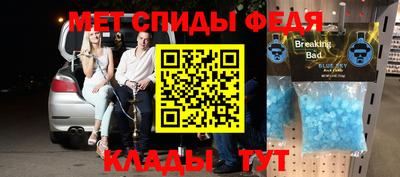 стафф Уссурийск