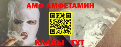 стафф Уссурийск