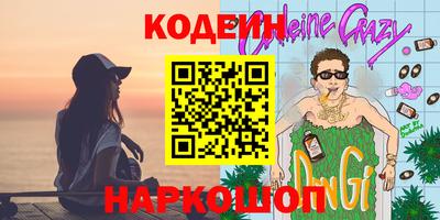 гашик Усть-Джегута