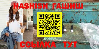 стафф Уссурийск