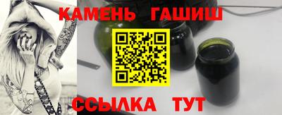 гашик Усть-Джегута